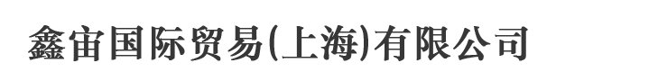 深圳鏗時(shí)建設(shè)集團(tuán)有限公司