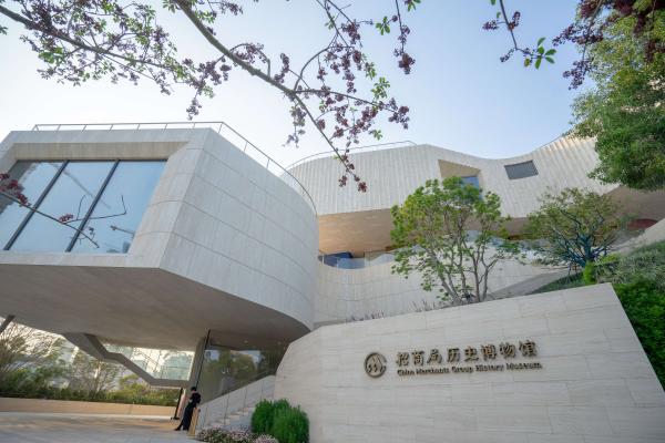 招商歷史博物館